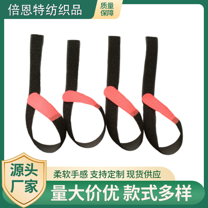 厂家汽车灭火器专用魔术扎带 魔术贴粘扣带车用后备箱固定扎带