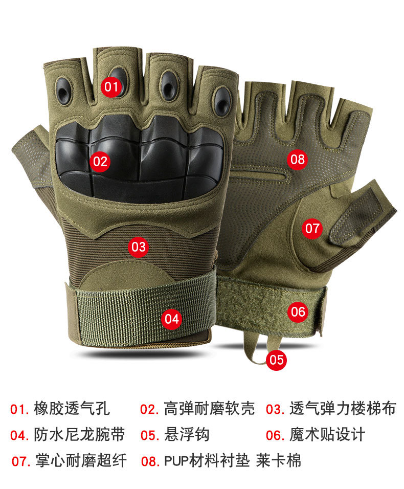 战术手套A_03(1).jpg
