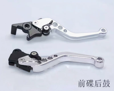 Motorcycle Modified Front Disc and Motorcycle Handle Cover - silver-front-disc-and-rear-drum-pair