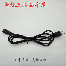 ��ҎƷ��β�Դ��  ���~Ʒ��β  ��о�Դ�� ��X���C ��ӡ�C