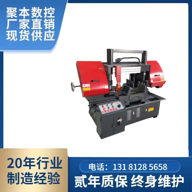 工厂制造全自动金属切割带锯机GD4230锯床山东聚本