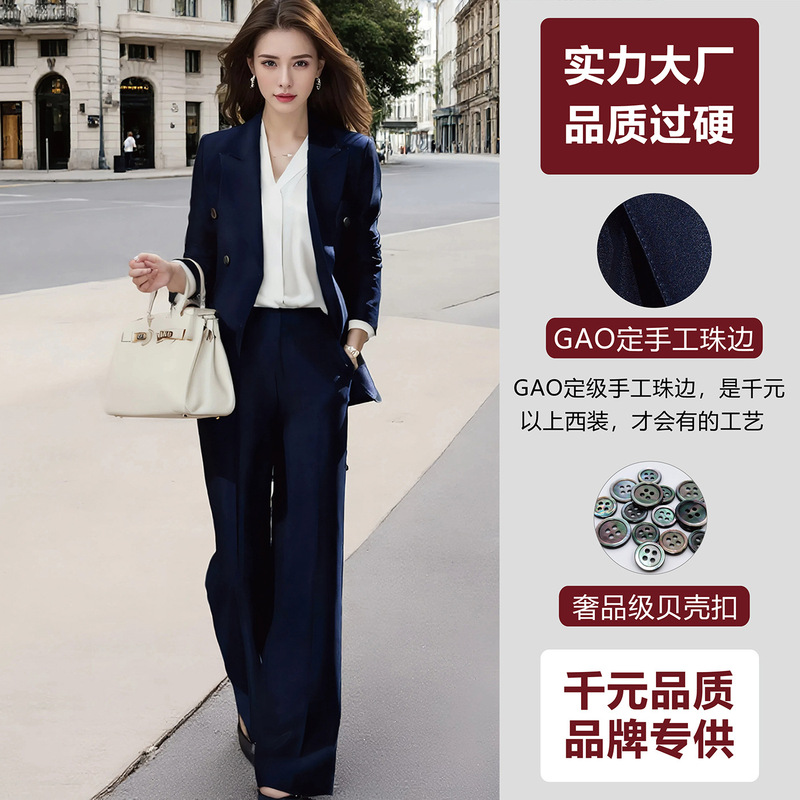 [Brand Exclusive] Spring and Autumn Women's Suit Set with a High-End, Light Luxury, Professional Look for Hosts and Lecturers, Wide-Leg Pants Business Wear