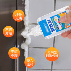 Strong Adhesive Remover, Decal and Label Solvent, Double-sided Tape Dissolver, Adhesive Eliminator