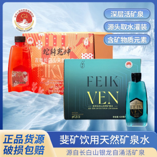 ����Ʒ��쳵V�L��ɽ��Ȼ�VȪˮ����߶����|�����ˮ420ml*60ƿ