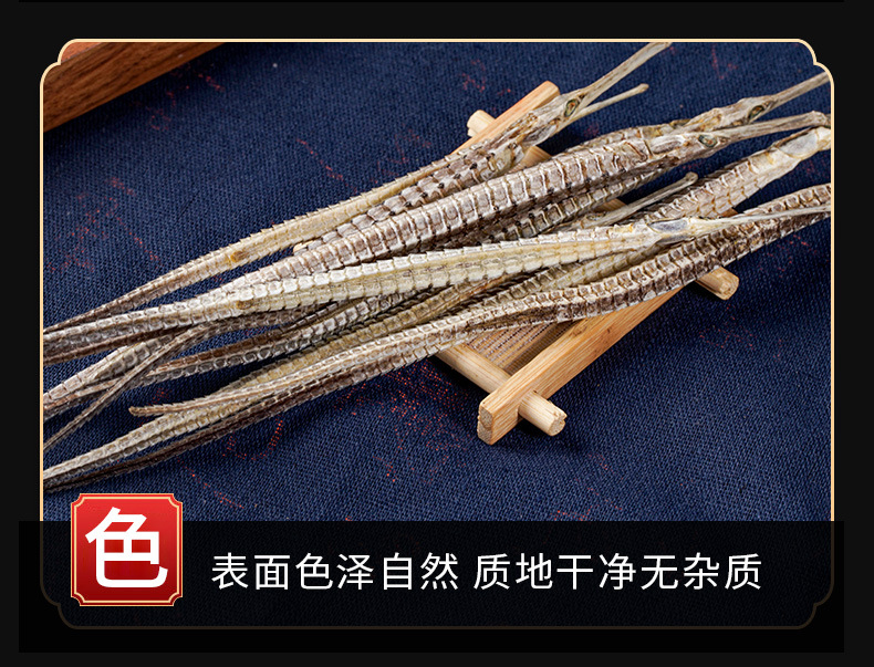 Hai Long Dried Pipefish (Syngnathus) — Traditional TCM Food Herb, Sun-Dried, 500g specifications