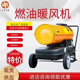 矿山施工设备;其他防爆器材;其他救生器材