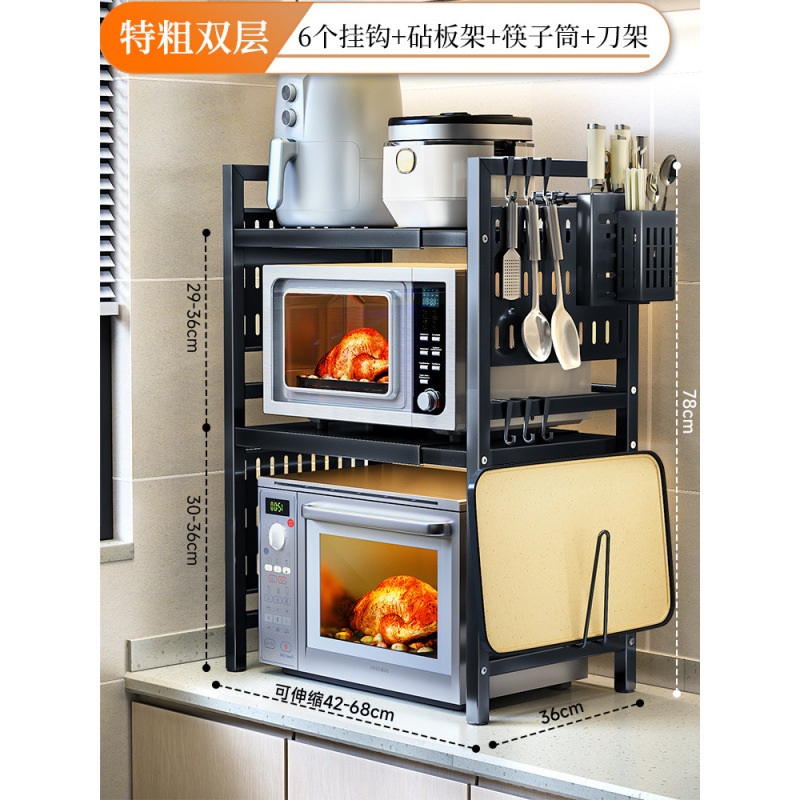 홀보드 블랙 [접이식·복층] 후크6개 + 접착판걸이 + 젓가락통 + 칼꽂이♜