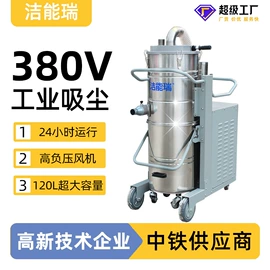 工业吸尘设备;不脱硫除尘;空气净化设备