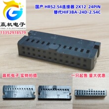 ���aHRS2.54�B����2X12 24PIN���HIF3BA-24D-2.54C