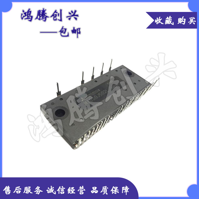 空调模块 MIG30J502HC MIG20J502H MIG30J502L MIG20J503L 议价