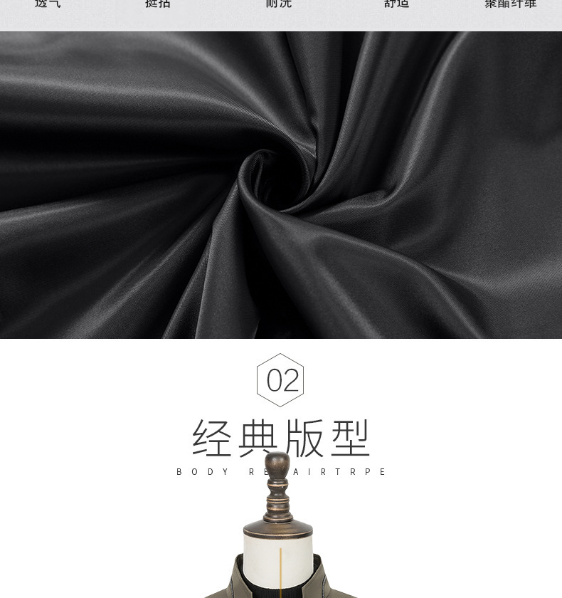 J2107卡其主详情 (3).jpg