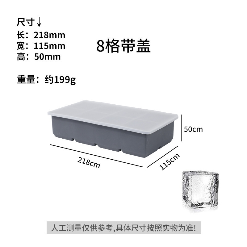 Kangpu 食品グレードのシリコーン製氷皿アイスキューブ型大容量家庭用アイスボールフィルム型簡単に取り外し可能なプレスアイスボックス|undefined
