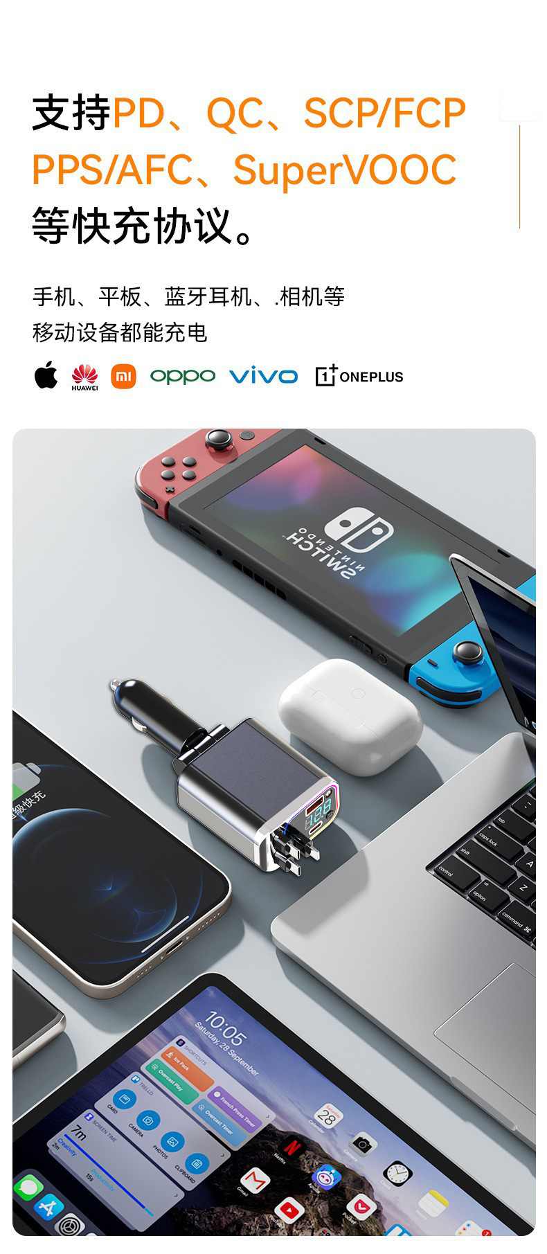 Car Charger with Built-In Retractable Cable, Multi-Port Super Fast Charging, Starry Sky Ambient Light, Cigarette Lighter Adapter, Universal