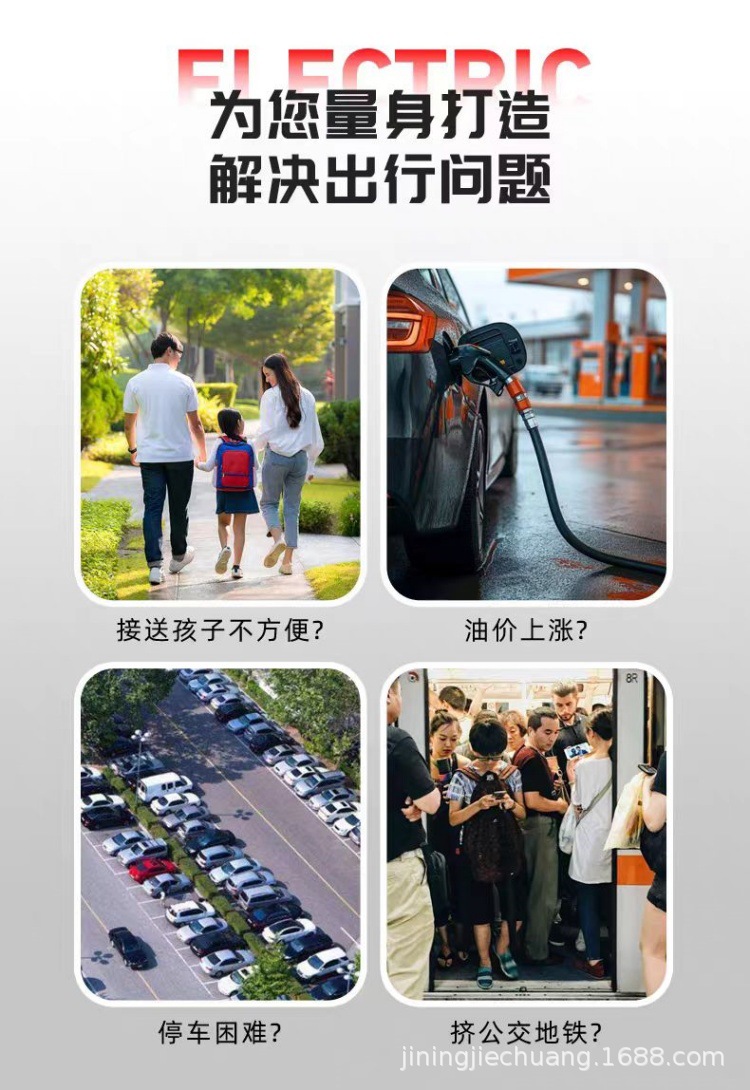 Electric Four-Wheel Scooter for Elderly, Household
