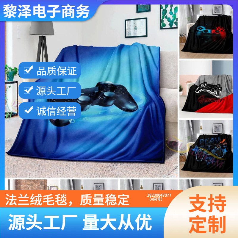 亚马逊跨境电子游戏机毛毯3D数码印花法兰绒午睡毯空调毯厂家批发