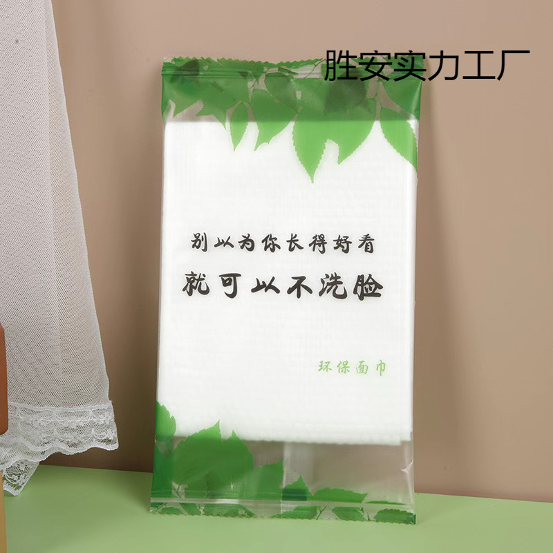 Wholesale Hotel Disposable Towels and Face Towels Individually Packaged B&B Hotel Face Towels Thickened Cotton Absorbent Travel
