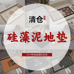 屋台小物珪藻泥フロアマット速乾吸水マット浴室滑り止めマット浴室ドアマット送料無料