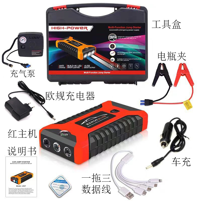 [Foreign trade only] TM29B red host + air pump + charger (European regulations) …