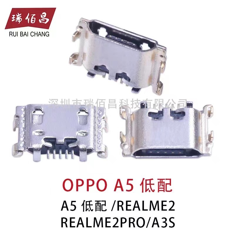OPPO a 5 a 8 a 32 a 52 a 72 a 93 a 55 a 95 k 7 k 4seテールインターフェースを適用します。|undefined