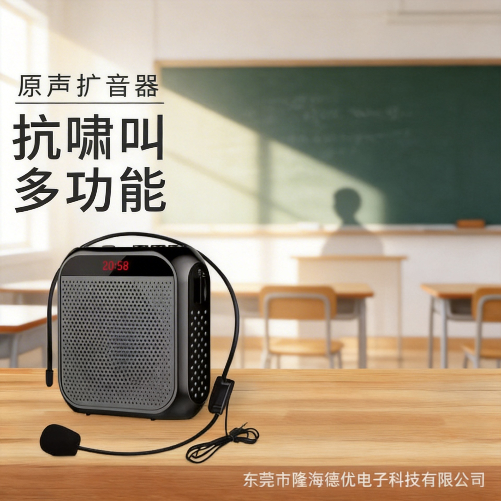 诺必行S17扩音器户外商场叫卖老师教学腰挂便携喇叭小蜜蜂播放器