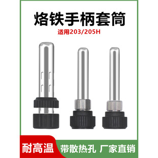 936��̨�ֱ�ͨ�����������F�͸ߜ���Ͳ�׹���ñ�m���907203H205H