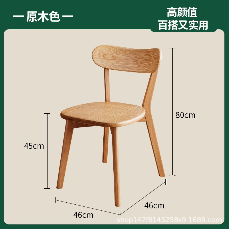 实木餐椅家用中古餐桌椅子商用复古餐厅凳子靠背胡桃木茶桌温莎椅|undefined