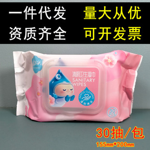 30�鎧�w�廨������l�������y�b��Ů��ꎝ�����½�������ϴ
