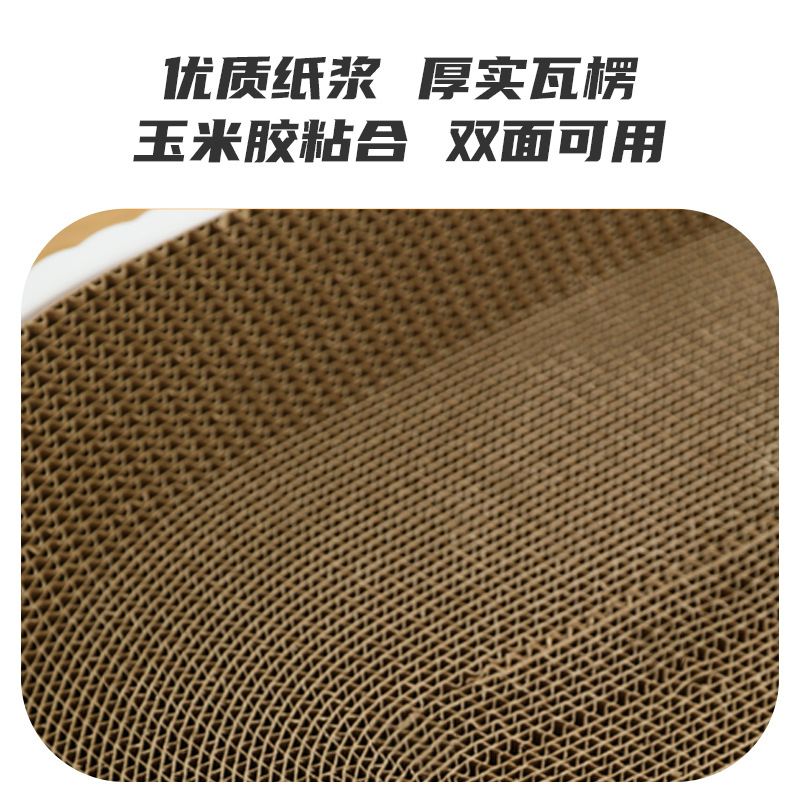 La nueva cama de gato rasguño tablero uno resistente de alta calidad de papel corrugado suministros para mascotas Amazon al por mayor