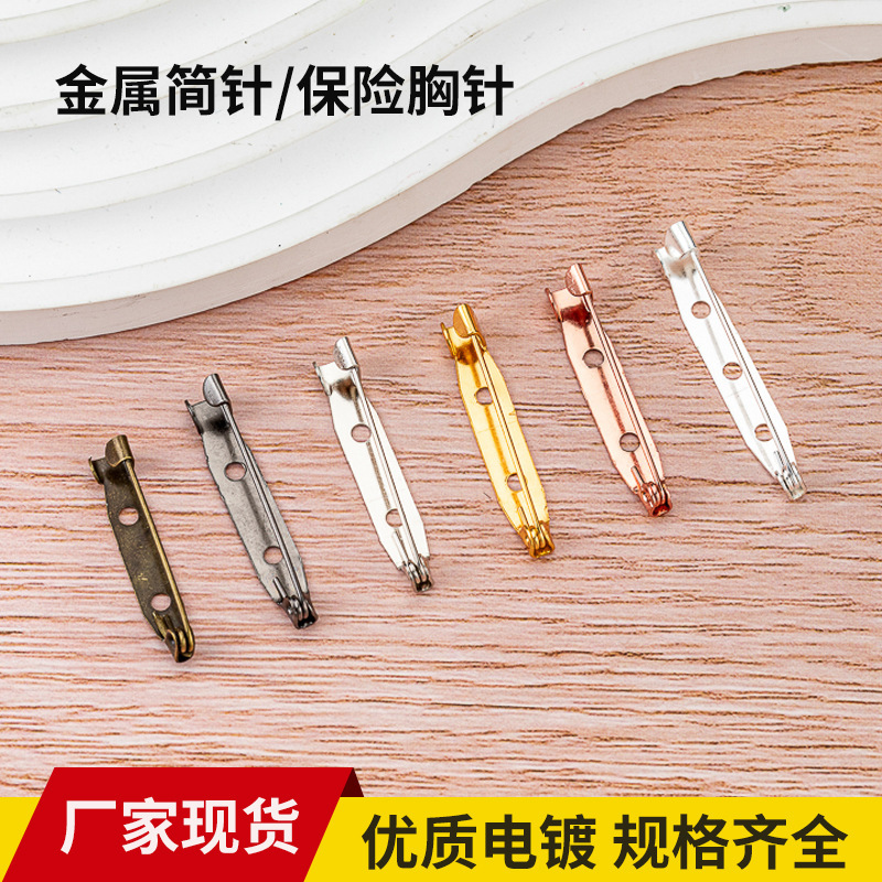 Manufacturer Wholesale Metal Electroplated Hole Pin Iron Simple Pin Badge Collar Flower Insurance Brooch DIY Jewelry Accessories Manufacturer Wholesale Metal Electroplated Hole Pin Iron Simple Pin Badge Collar Flower Insurance Brooch DIY Jewelry Accessories