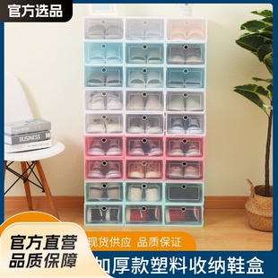 Plastic Shoe Box Storage Box Shoe Rack Shoe Storage Artifact Shoe Cabinet Simple Transparent Shoe Box Space-Saving Shoe Box Wholesale