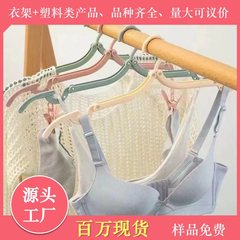 プラスチックハンガー折り畳み旅行携帯屋外物干しハンガー伸縮ハンガー