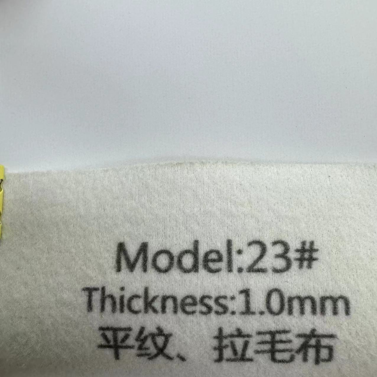 1.0mm 평직 모직 천