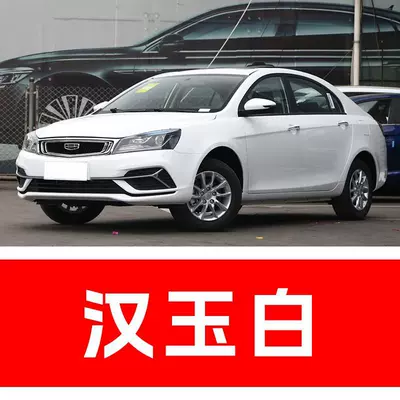 78. Geely Emgrand car touch-up paint pen, Avtomobil boya qələmləri - buy-one-get-two-1-coat-of-color-paint-1-coat-of-brightening-polish-plus-a-free-toolkit-cleaning-cotton-and-applicator-brush-han-jade-white-ink-wash-white