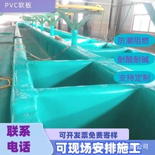 PVCܛ���ϰ����ˮ�؃��r�r��ɺ��Ӿ�����ϩܛ��3mm5MMpvcܛ��