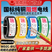 ������ WDZC-BYJ �o�u�͟���ȼ늾� ���˽�����ϩ�^����늾�