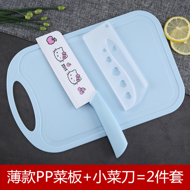 [blue] cutting board + vegetable cutter (comes with knife cover)