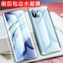 һ��9proˮ��Ĥһ��8proȫ���Ꮭһ��7pro����ӛ��Ĥ��9�����m��