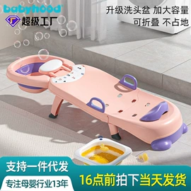 儿童座便器;婴儿浴盆;其他婴儿洗护