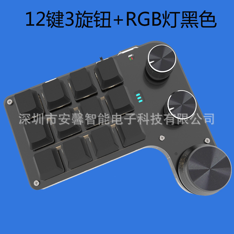 Mini teclado personalizado Bluetooth 2.4G inalámbrico 3 modos atajos de teclas de acceso directo para juegos de deportes electrónicos