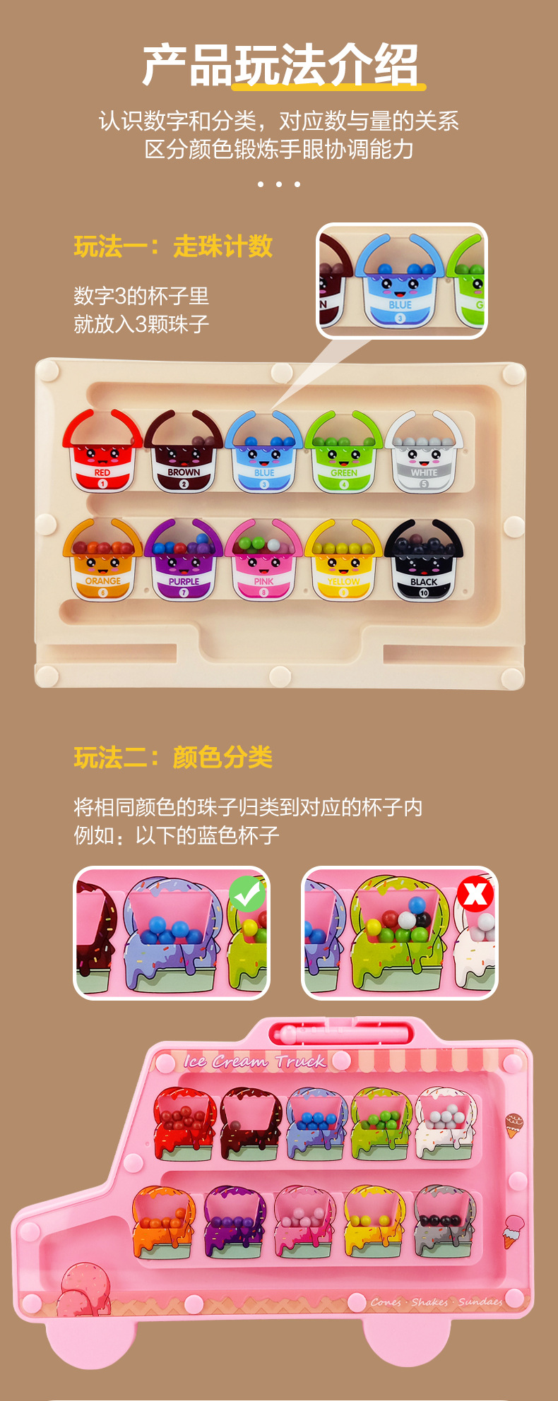 Magnetic Bead Maze_08.jpg