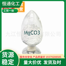 ���ƹ����p�|̼���V �늳ظ߼�̼���Vmgco3 ������̼���V��