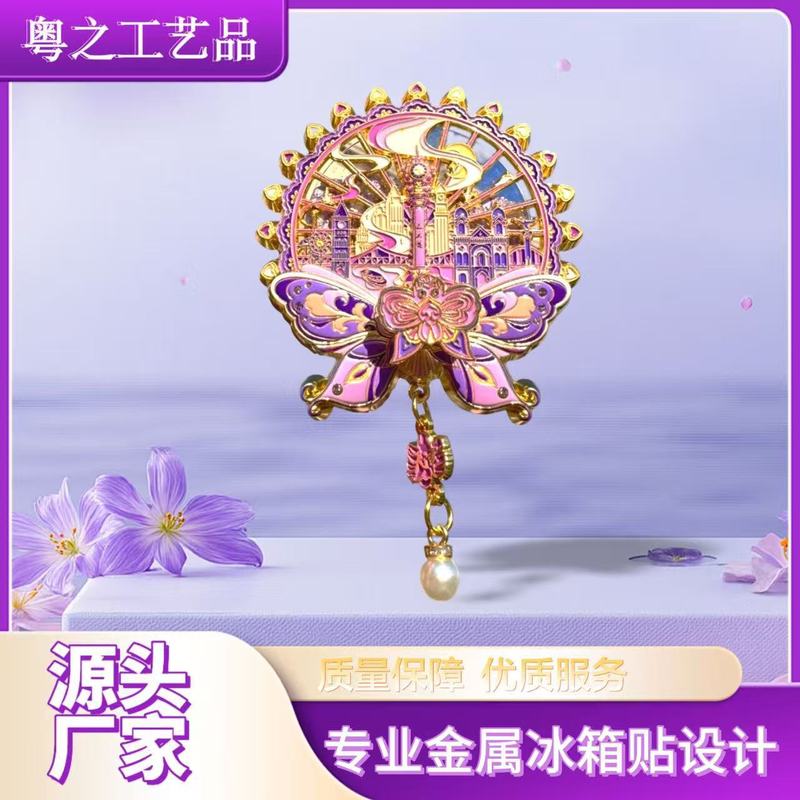 金属冰箱贴城市旅游纪念文创磁性烤漆珐琅新款国博定做冰箱贴定制|undefined