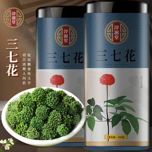 ���������߻�ƿ�b100�� ���߻����b ���߻������ɽ �ɴ��B����