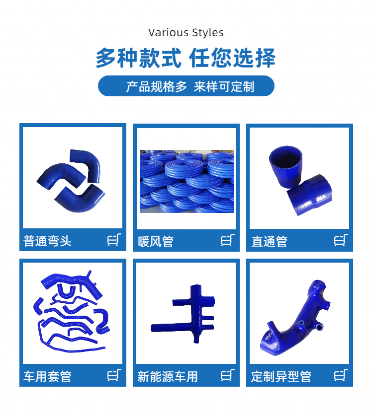 Car modification silicone hose, high-temperature and high-pressure resistant intake hose, intercooler hose, turbocharger 90-degree right-angle elbow