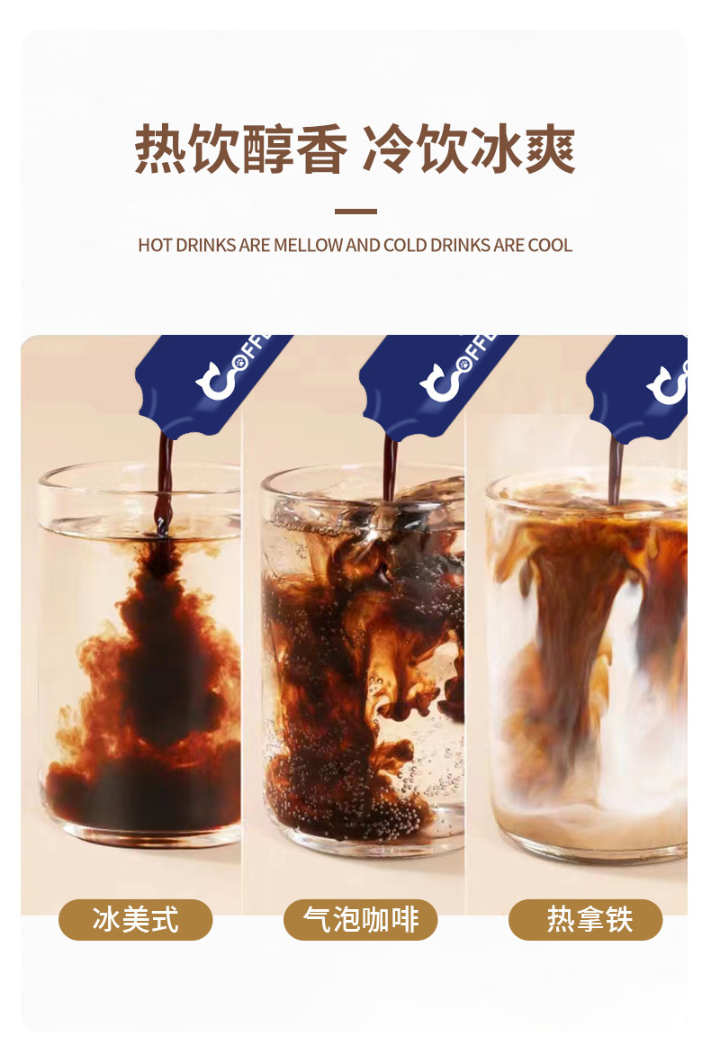 Arabica Cold Brew Coffee Concentrate Unsweetened Americano Black Coffee 300ml Box 30ml Sachets details