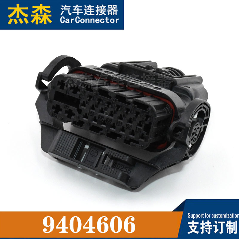 9404606 24 hole Costa original imported connector Jason car connector