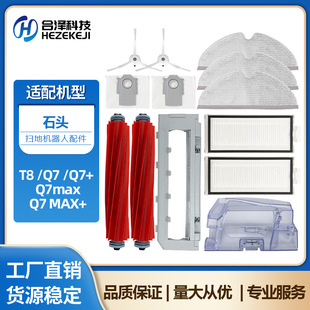 �m���ʯ�^T8�ߵؙC�������Q7+/Q7MAX+�^�V�W���m��Ĩ����ˢ�Ĳ�