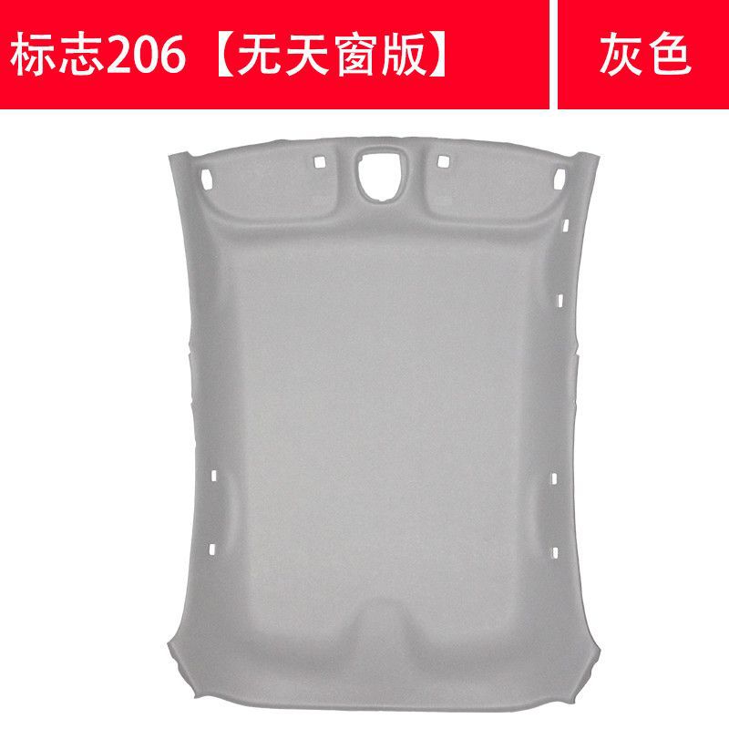 Qìchē – Car roof lining Interior Roof - 206-without-sunroof