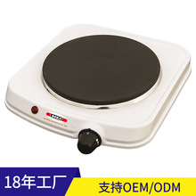 家用电热炉封闭式电炉多功能调温单灶头1500W万用圆盘式电热炉