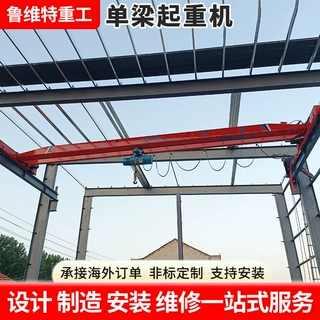 定制单梁起重机 5吨10吨车间库房吊装搬运行车 电动单梁起重机